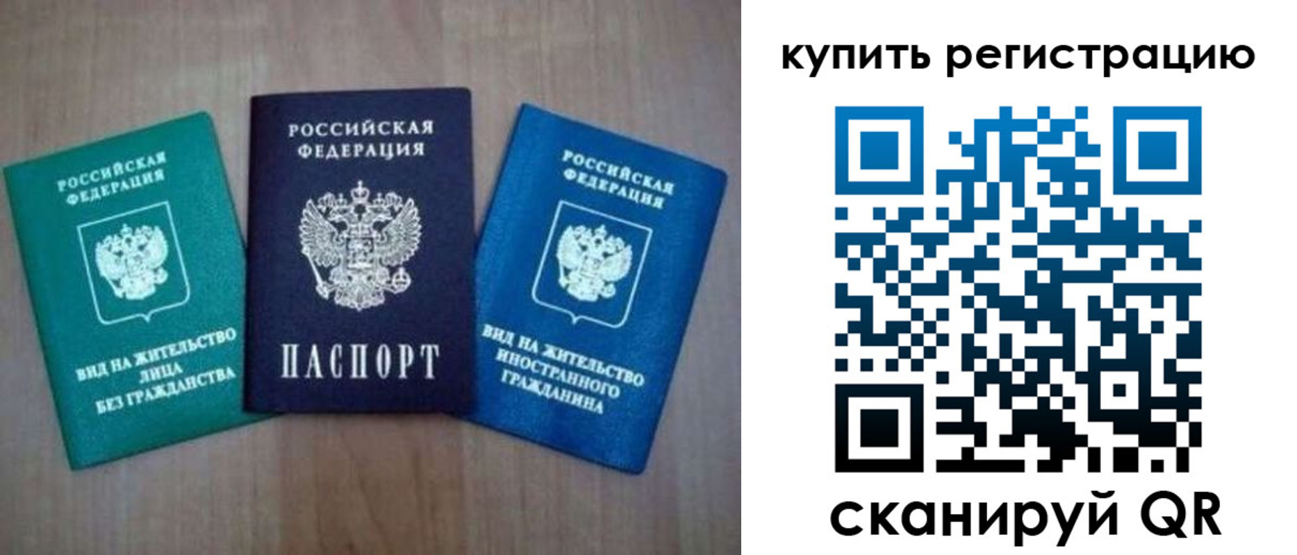 регистрация для дет. сада в Нижнеудинске