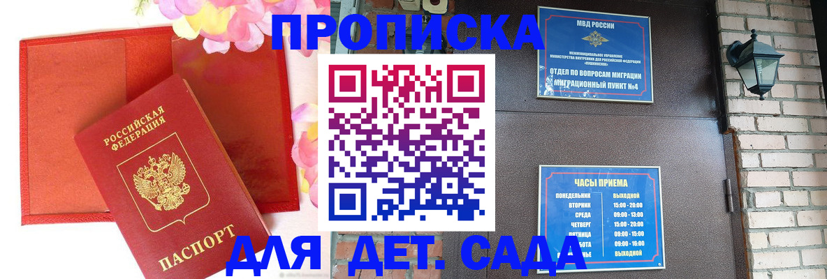 пропишу в квартире в Нижнеудинске